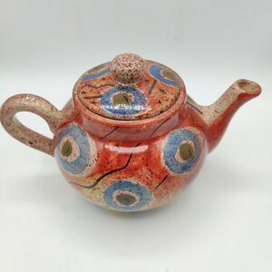 Italian Pottery Ceramic Teapot Moon and Stars Geometric Design Made in Italy